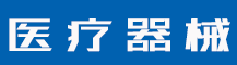 商标可以过户到个人名下吗？商标过户需要什么资料？-行业资讯-值得医疗器械有限公司